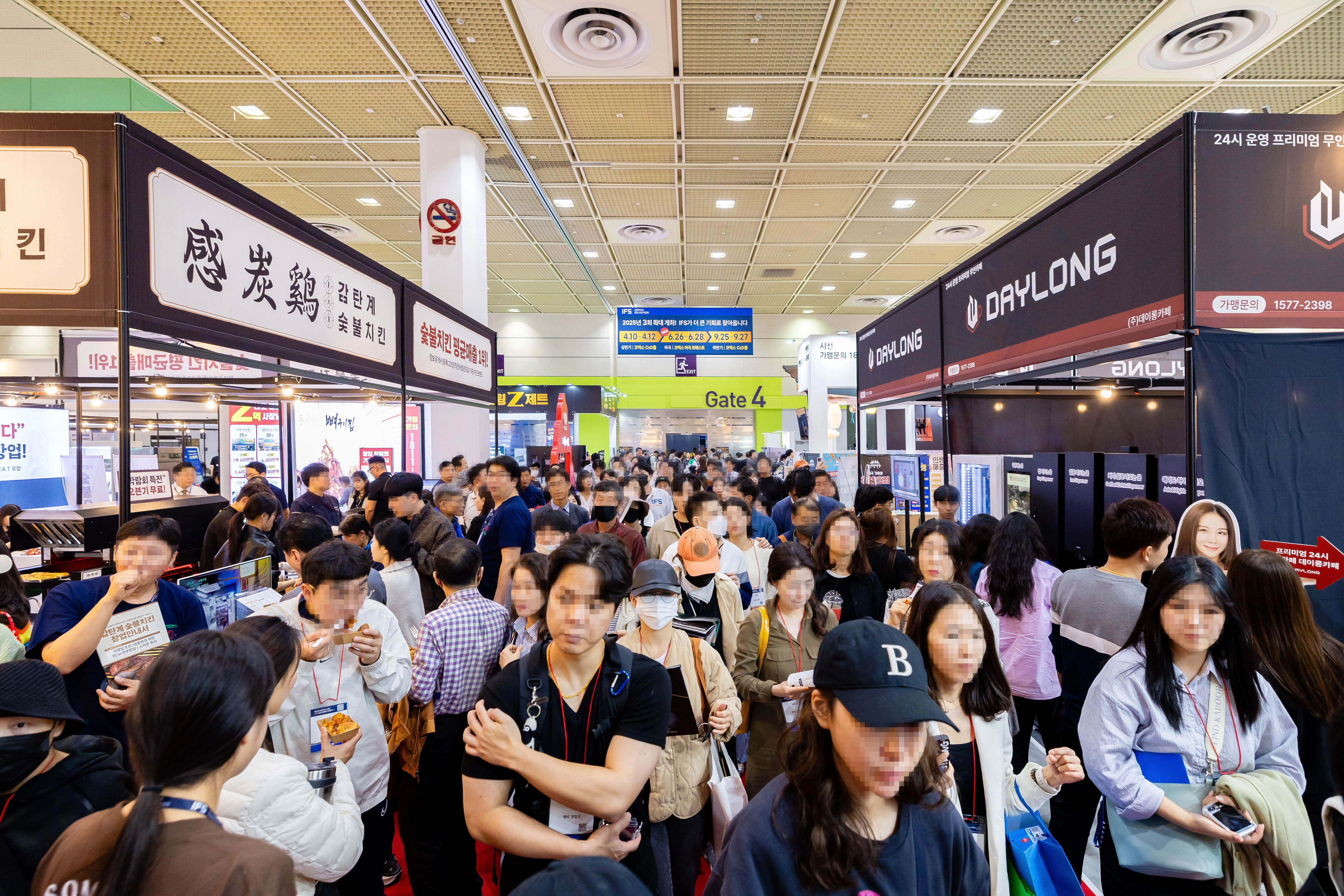 IFS 프랜차이즈 창업·산업 박람회 국내 최대 규모 개최