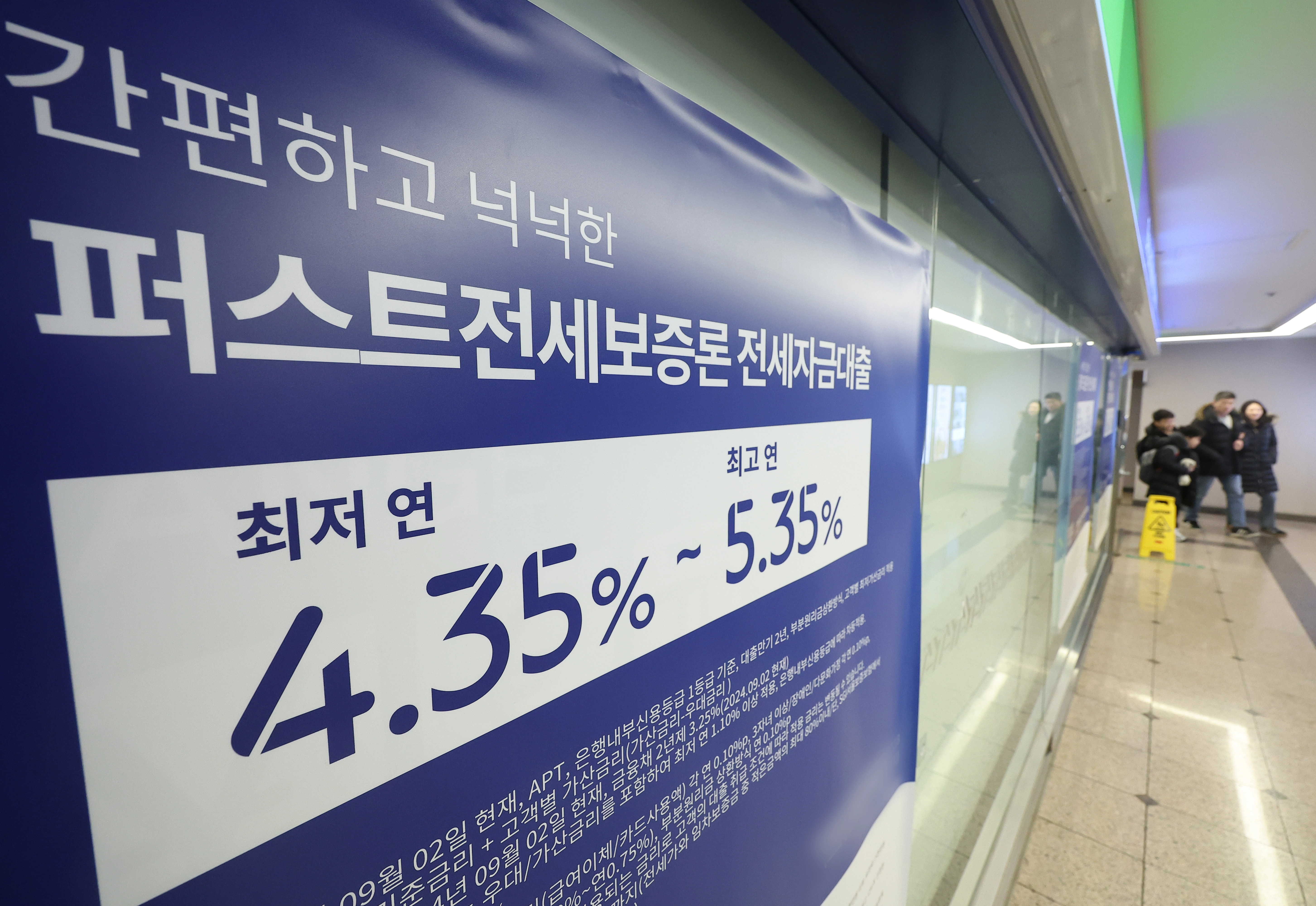 금리 하락세 계속…은행 대출·예금금리 동반 하락